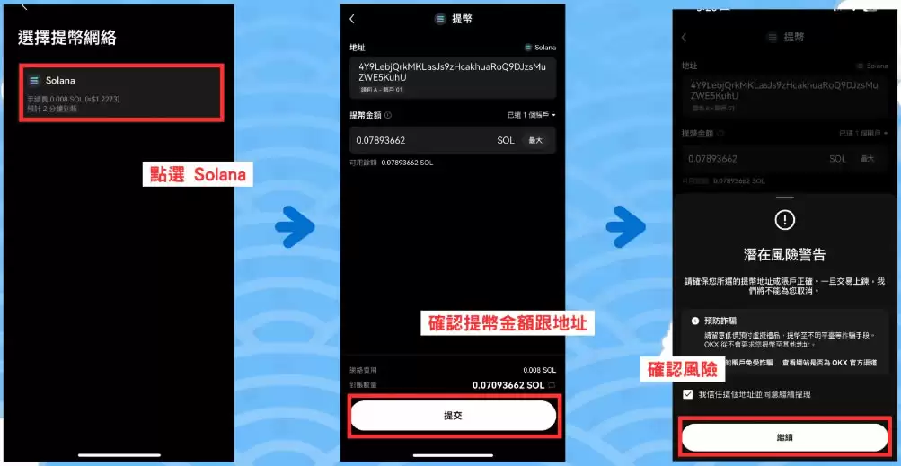 吉伊卡哇Chiikawa迷因币怎么买？Chiikawa币购买全教程