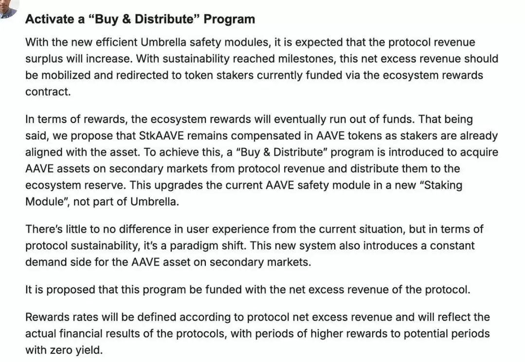 DeFi牛市即将到来？ether.fi、Aave、Sky和Lido的金融转型解读