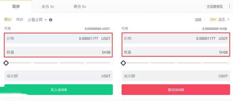 什么是shib币?shib币未来发展和前景分析