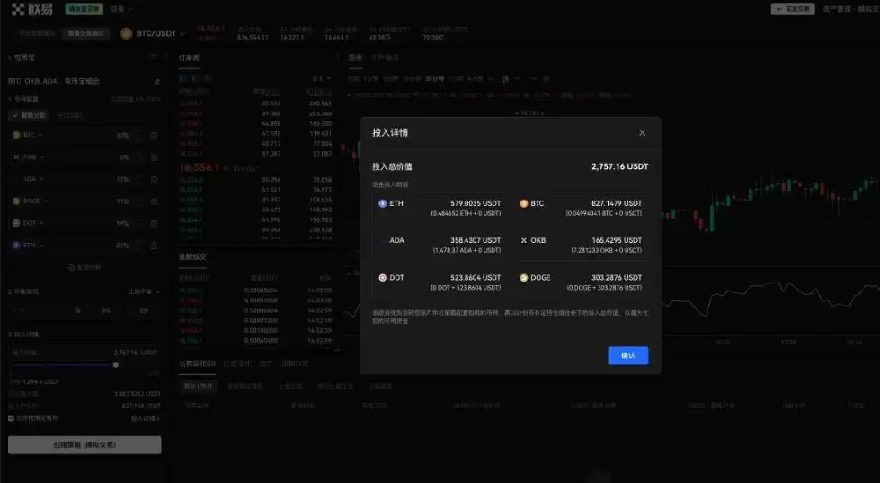 欧易囤币宝是什么?欧易囤币宝怎么玩?