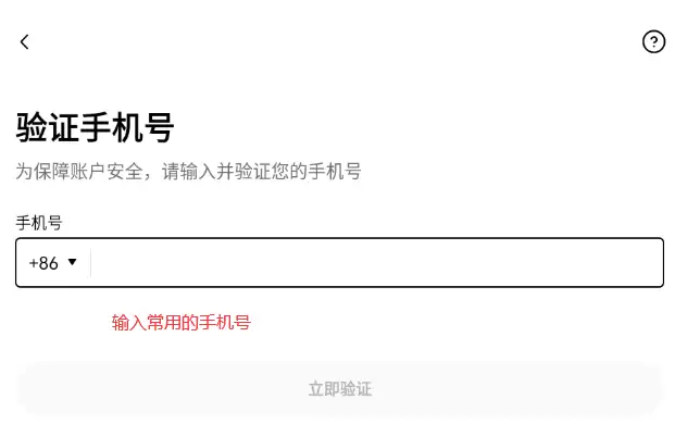 易殴交易所app下载安装包 易殴交易平台v6.120.0最新版