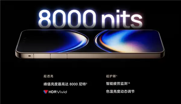 4699元起史上最强Mate 华为Mate 80系列开售:首发麒麟9030系列芯片