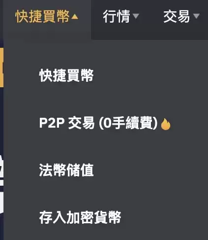 Bybit交易所入金、出金提现操作教程完整版