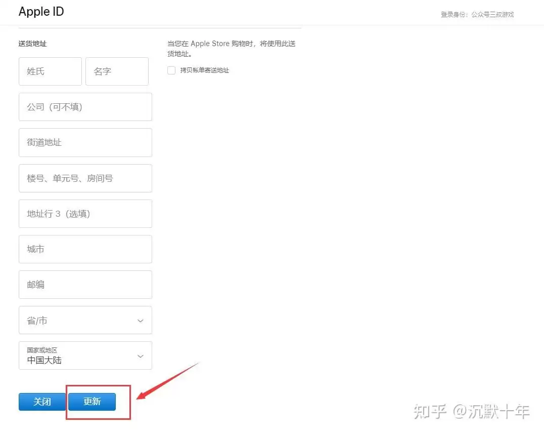 欧易ios怎么下载(欧易OKX苹果手机下载教程完整版)