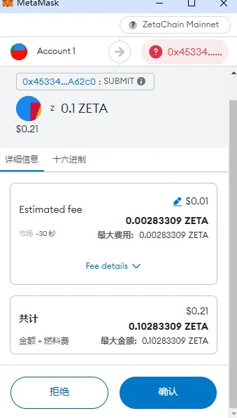 ZETA币质押多会涨吗？在哪质押？怎么质押？质押教程