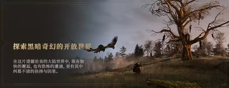 《巫师3:狂猎》Steam一折史低,149元→14.9元