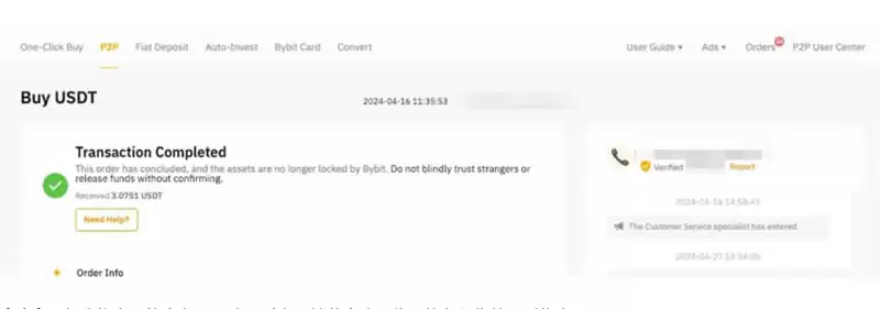 虚拟币交易App排行榜前十名——轻松开启财富之门