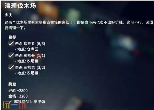 逃离鸭科夫L子弹蓝图在哪获得 L子弹蓝图获取位置及方法分享