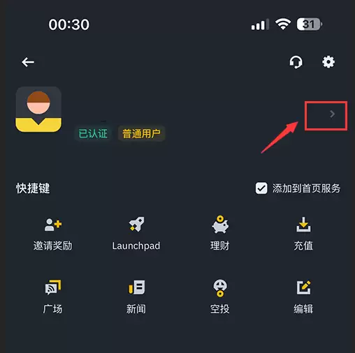 虚拟货币交易所从哪下载 币圈常用的交易平台分享