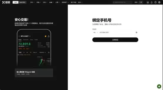 手里有比特币怎样卖掉？快速变现比特币的方法及教学