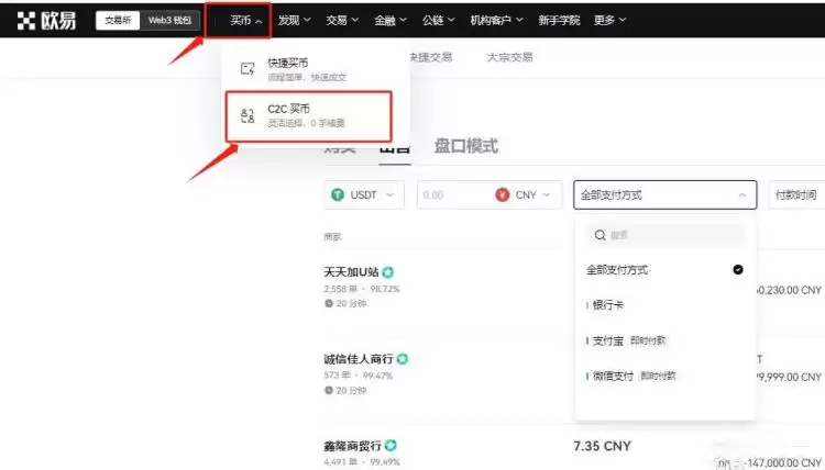 卖 比特币的钱可以转到国内吗？安全吗？合法吗？