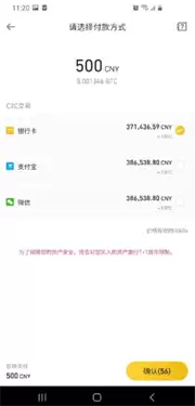 Binance交易所怎么样？币安交易所最新使用教程(适合新手)