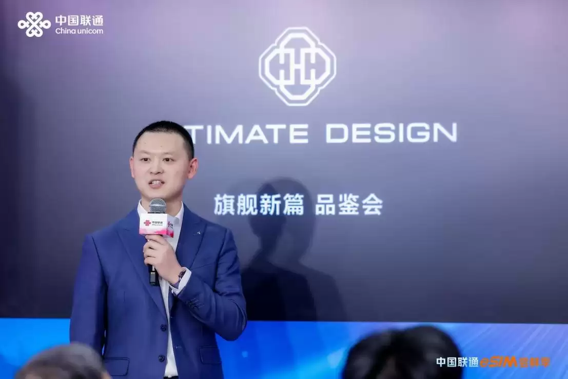 中国联通eSIM尝鲜季 首款鸿蒙eSIM手机首发仪式火热开启!