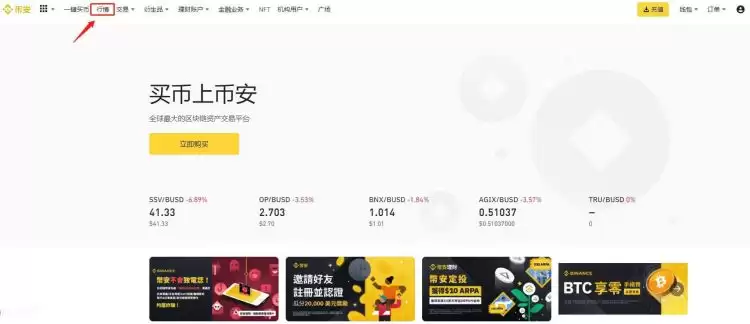 FIL币即将暴涨吗？FIL币还有希望吗？