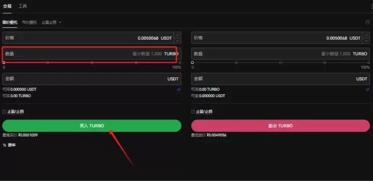 PEPE币怎么购买？PEPE币交易买卖教程