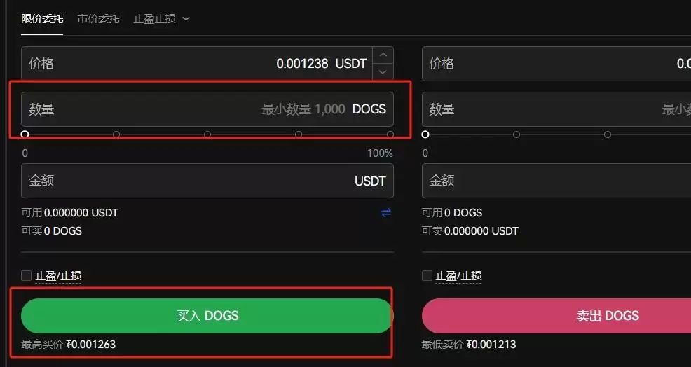 DOGS币怎么买?DOGS币上线交易所盘点