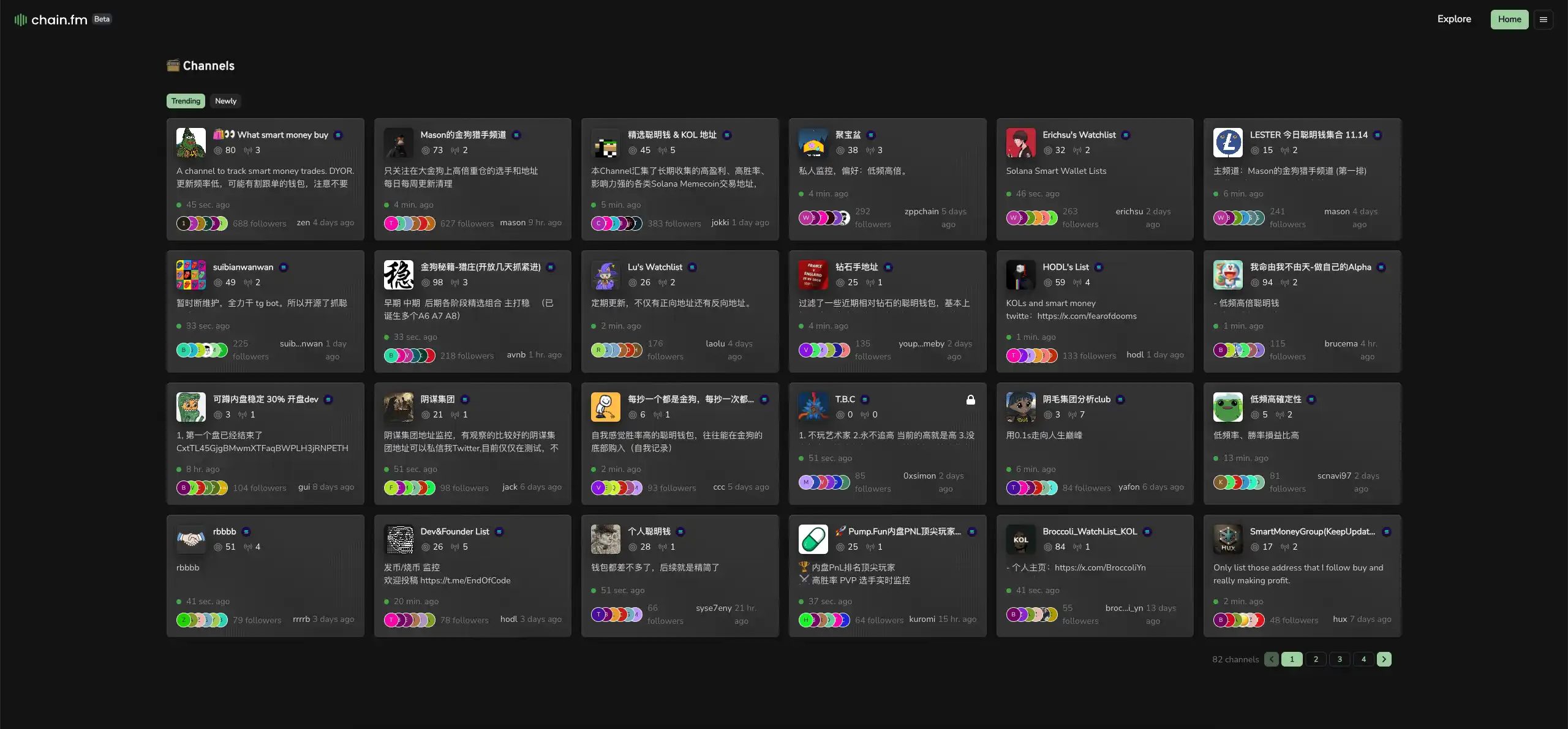 千倍币怎么找?Meme玩家必备千倍币扫链工具