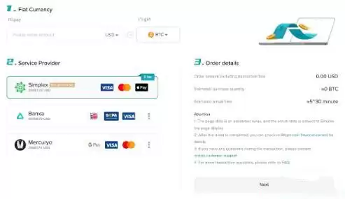 如何在Bitget购买和存储比特币?在Bitget购买和存储比特币的完整指南