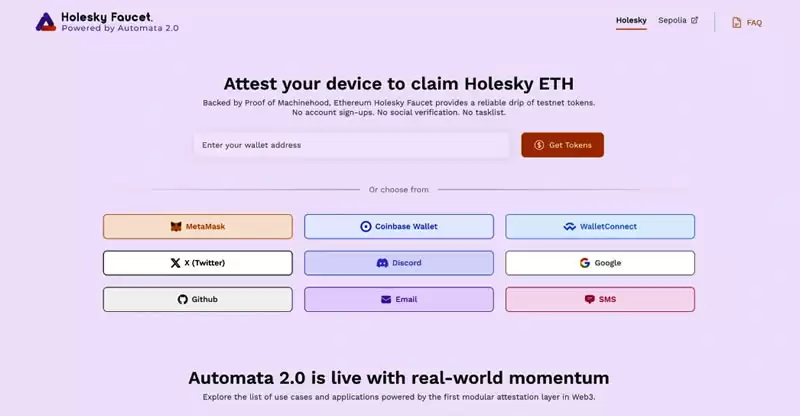 如何获取Holesky Testnet代币？Holesky测试网代币获取指南