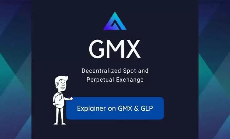 GMX币是什么？未来潜力如何？怎么买？GMX币价格预测