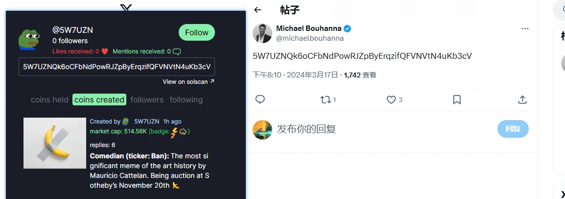 2025下半年最热Meme概念盘点:AI、艺术家、动物园与我的世界