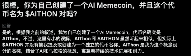 AI如何发币?只要3步,我让AI发了自己的Meme币!