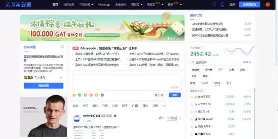 KISHU币在哪里买?哪个交易所能买到?