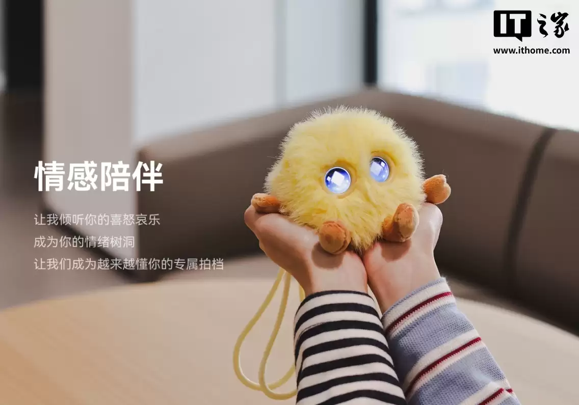 售价 399 元，华为首款 AI 情感陪伴电子宠物“智能憨憨”售罄缺货