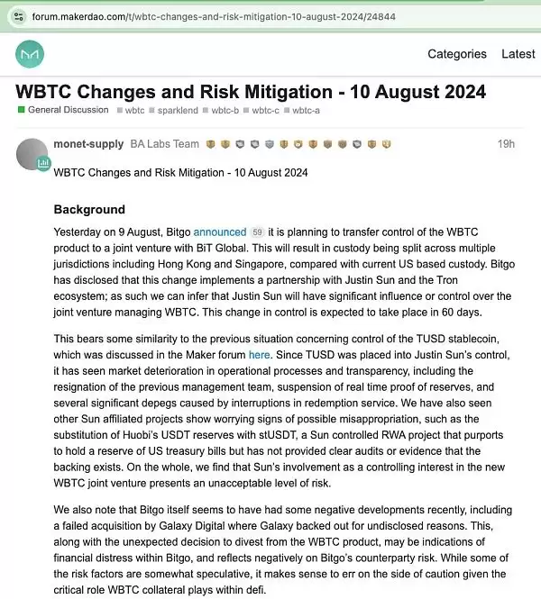 WBTC怎么了?一文详解WBTC引发的巨震