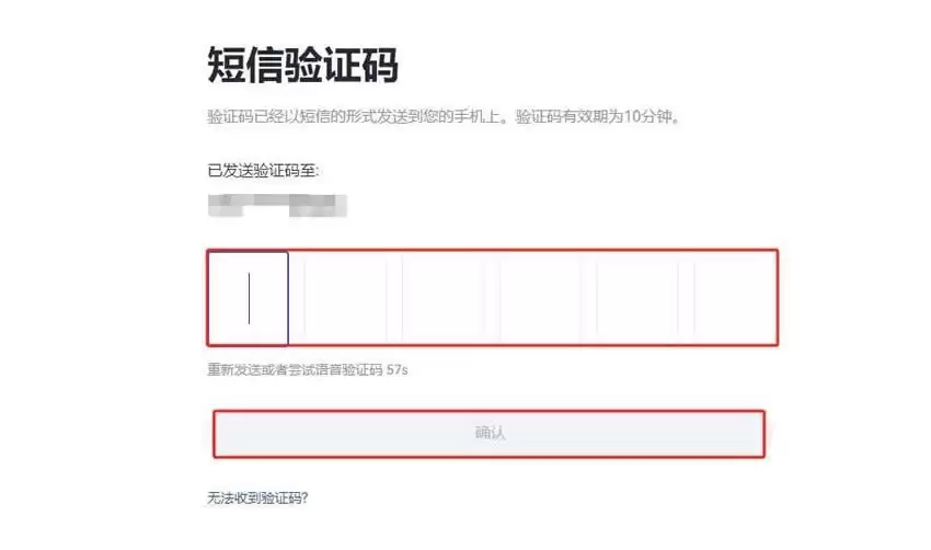 Gate.io交易所怎么卖USDT?Gate.io出金U操作教程