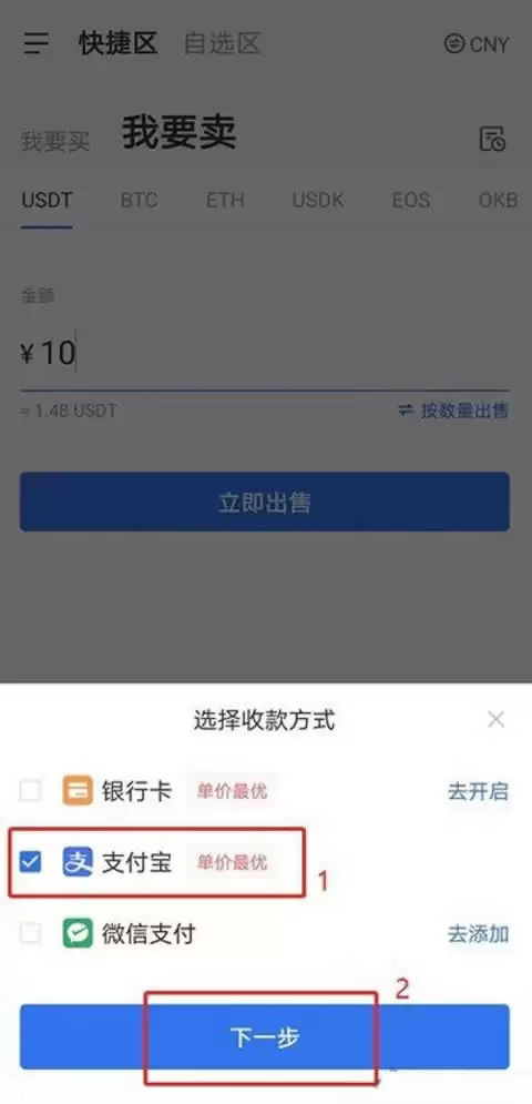 易殴交易所app下载安装包 易殴交易平台v6.120.0最新版