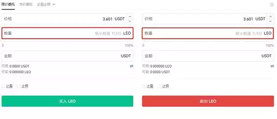 LEO币怎么买？LEO币交易所买入教程详解