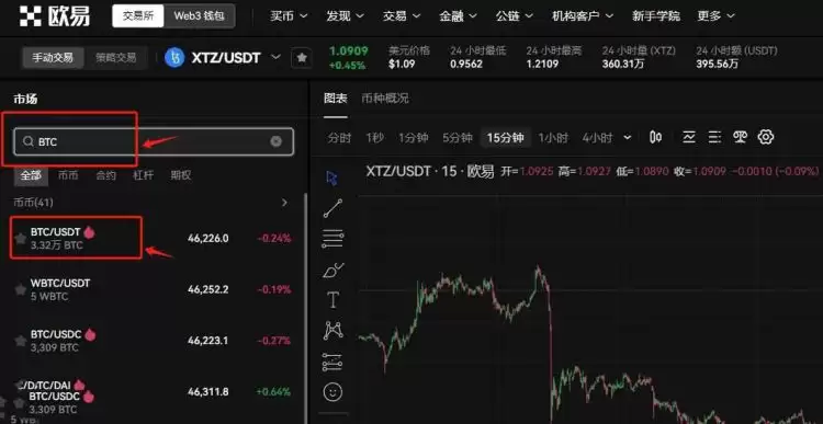 欧意怎么提现人民币？欧意提现人民币新手教程