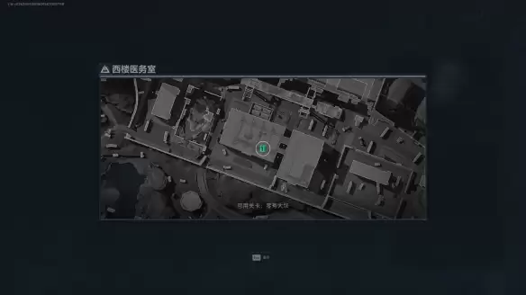 三角洲行动西楼医务室在哪