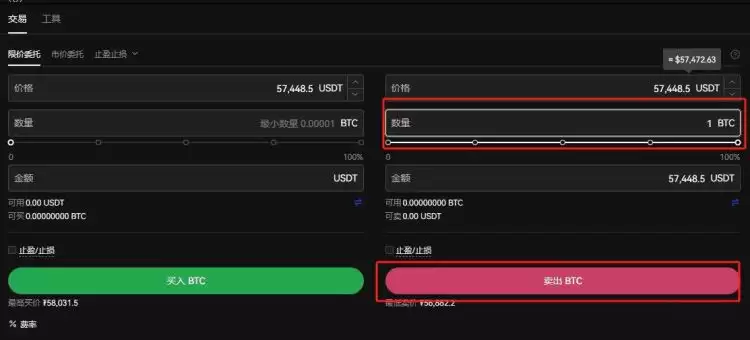 卖 比特币的钱可以转到国内吗？安全吗？合法吗？
