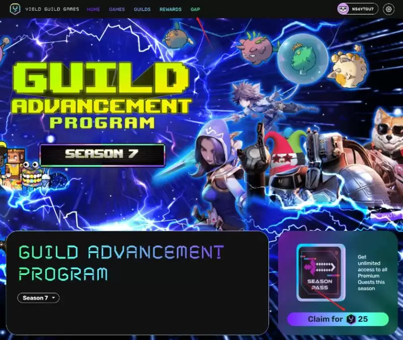 一文带你空投交互YGG Guild Advancement Program第七季活动