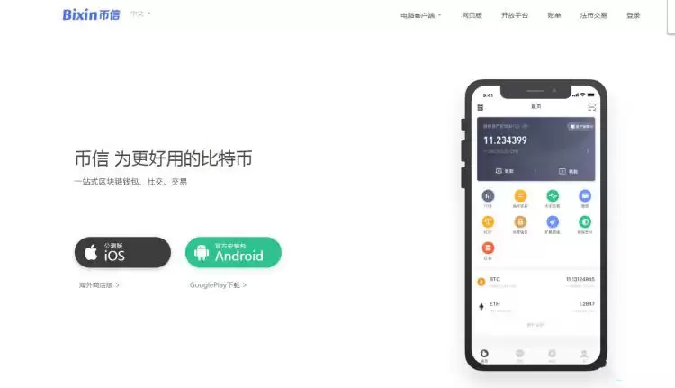 如何轻松获得比特币?新手轻松入门