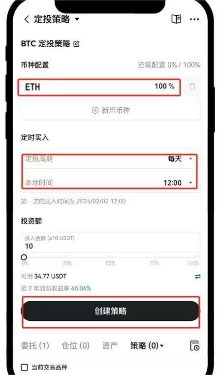 定投以太坊还能赚钱吗?是真的吗?