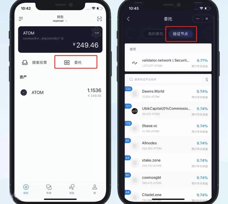 Cosmos(ATOM)币是什么？未来如何？ATOM币价格预测&投资攻略