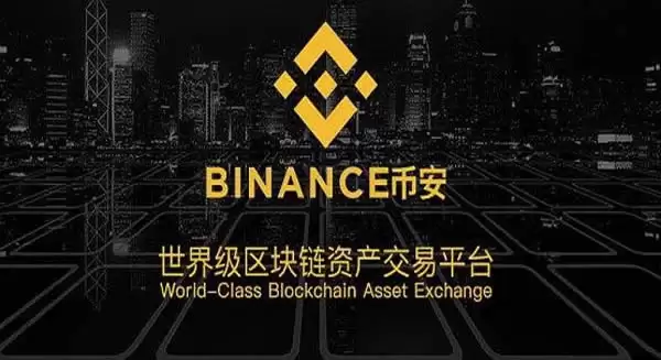 国内正规安全十大虚拟货币交易所排行榜单