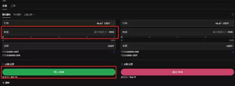欧意OKX交易所的平台币是什么？平台币OKB的功能有哪些？
