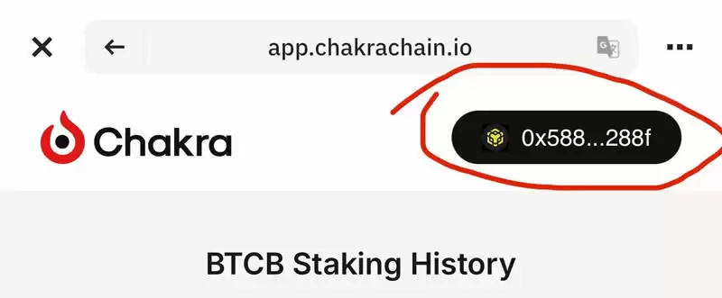 Chakra质押BTCB的币安Web3活动赎回 教程