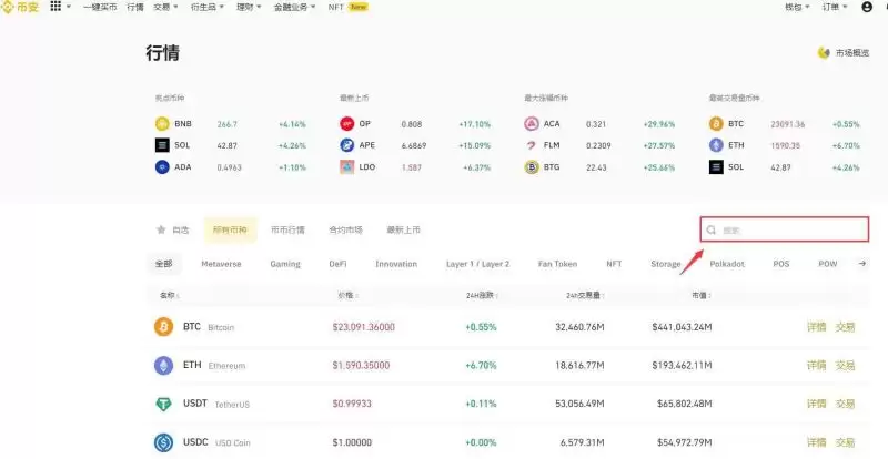 NMR币会成为万倍币吗?值得长期持有吗?还有投资价值吗?
