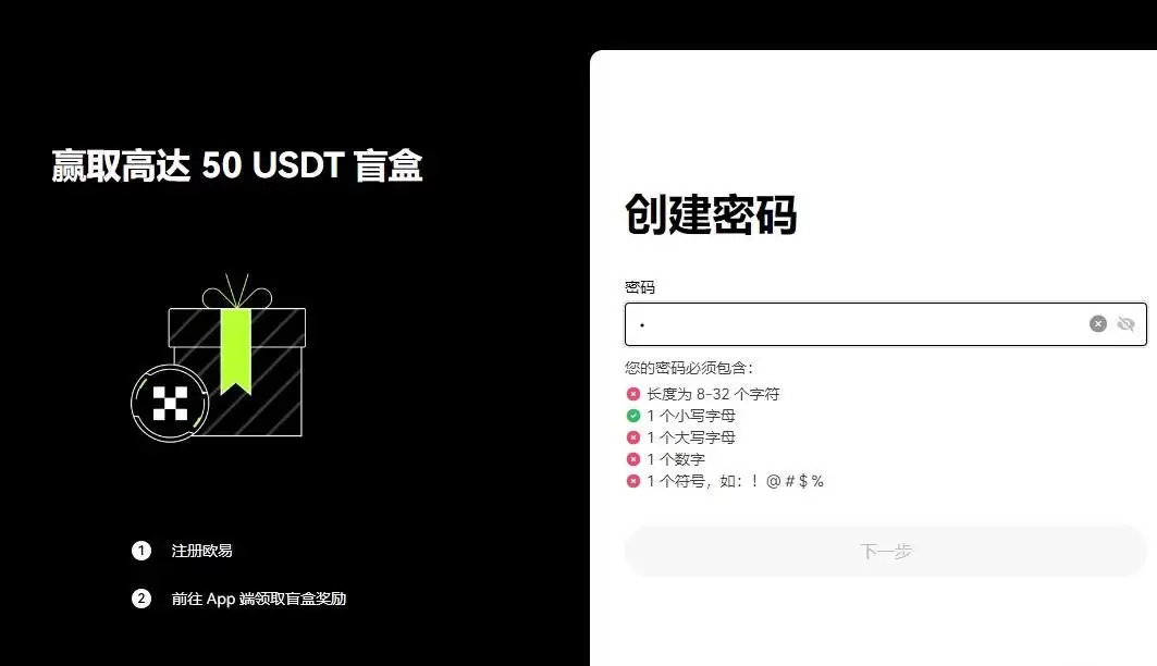 欧易囤币宝是什么?欧易囤币宝怎么玩?
