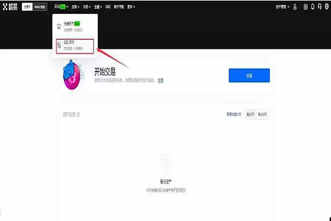 欧意可以提现到银行卡吗?怎么提?
