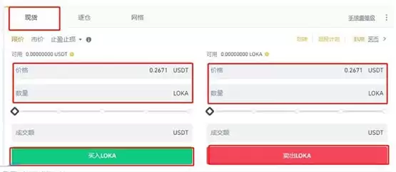 LOKA币能涨到100美元吗?该如何获得LOKA币?
