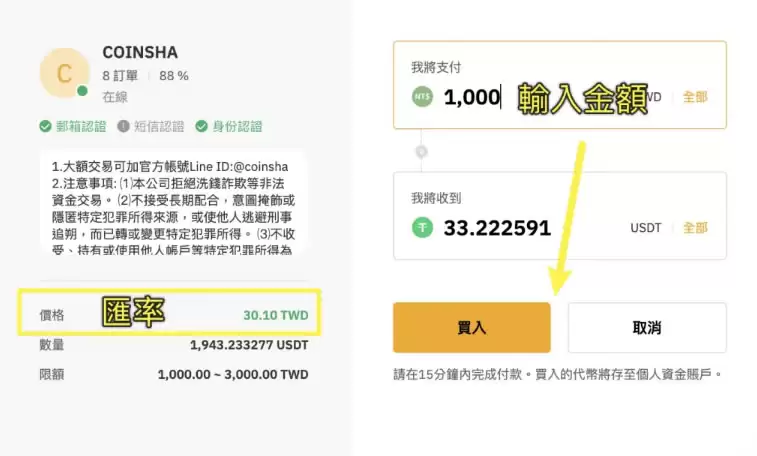 Bybit交易所入金、出金提现操作教程完整版