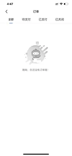 《檀州课堂》申请退款方法