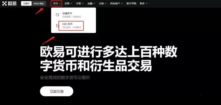 永续合约交易怎么玩?新手入门级教程