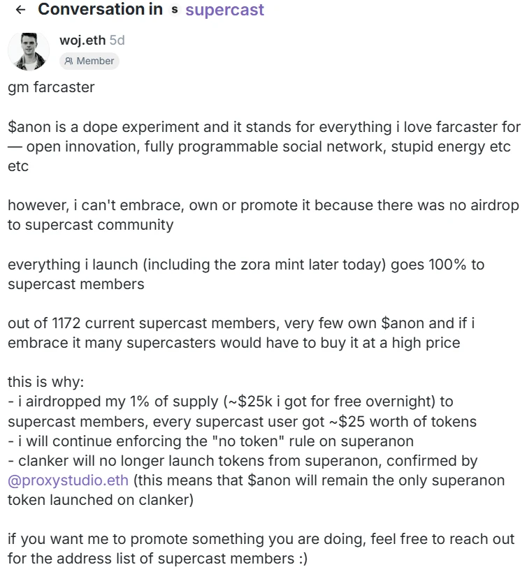 ANON币是什么?ANON币未来前景如何?